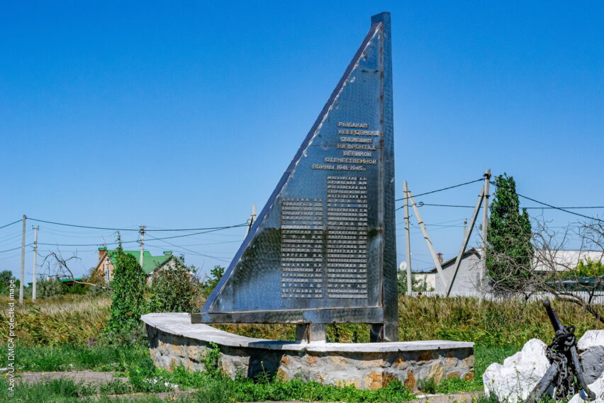 Памятник рыбакам на Дальней косе