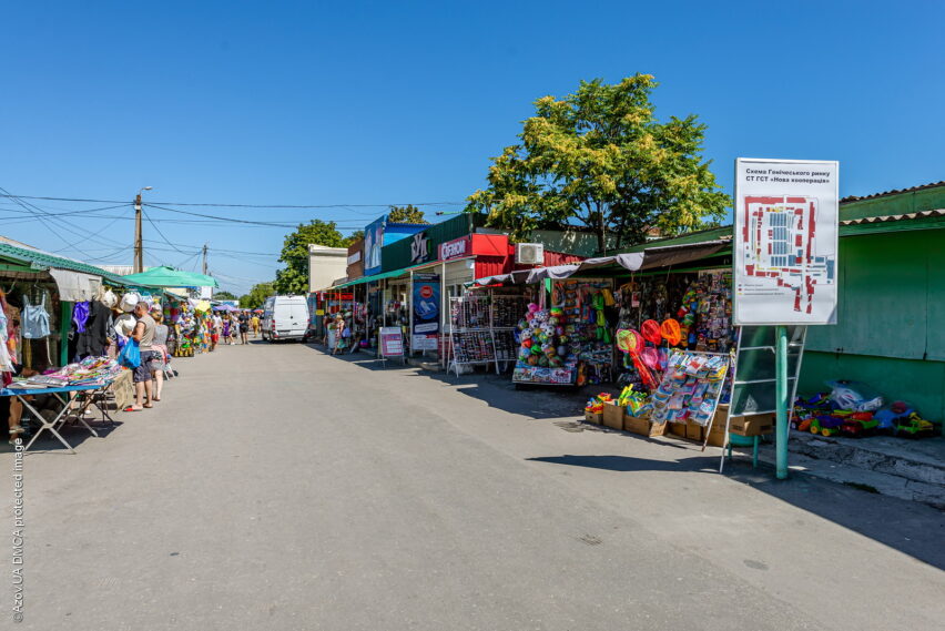 Рынок в Геническе